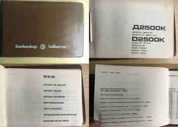 D2500K – Katalog części silnika diesla Балканкар/Balkancar (1989)