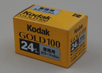Kodak GOLD 100 24