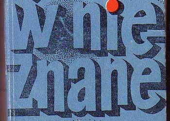 (9546) KROKI W NIEZNANE (ALMANACH FANTASTYCZNO – NAUK) 1973