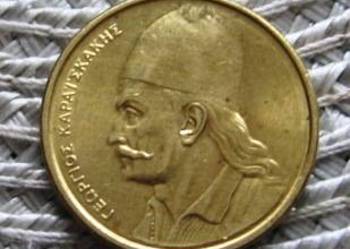 Grecja 2 Drachma 1984r