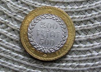 Kambodża 500 Rieli 1994r