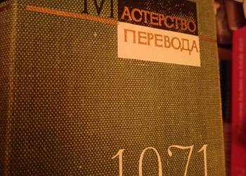 Książki rosyjskie outlet księgarnia Warszawa antykwariat