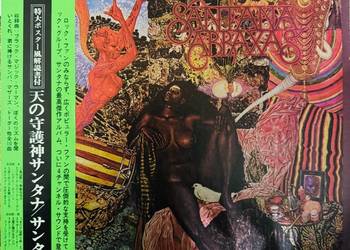Santana Abraxas Quadrophonic 4CH NM/EX+ Japan Obi LP 1975 CBS/Sony SOPN 129