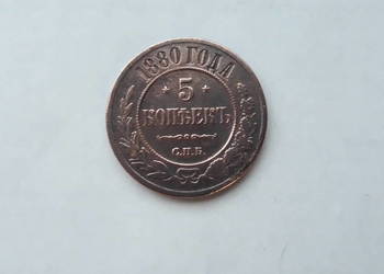 Moneta 5 kopiejek 1880