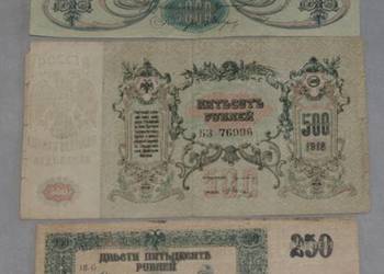 Zestaw rubli Rosja Południowa 1918/1919r
