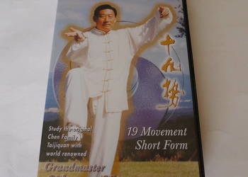 CHEN XIAOWANG - Chen Taiji  19 short form VHS tasma / Tai chi, Qigong