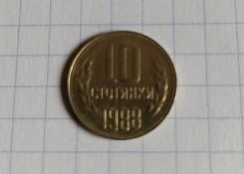 10 STOTINEK 1988 ROK - BUŁGARIA