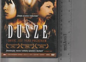 Dusze. Śmierć Jest Tylko Początkiem Kathleen Luong DVD