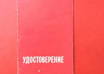 ( 2044 Certyfikat Rosyjski 2