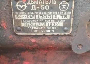 Silnik mtz 50/52