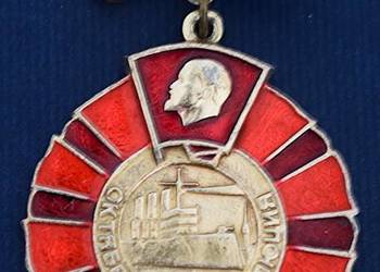 Odznaka pamiątkowa związana z 70. rocznicą Rewolucji Październikowej