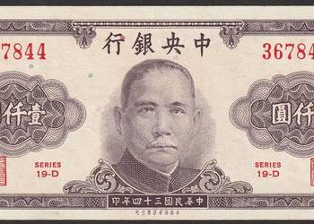 CHINY 1000 JUAN 1945 - STAN 1/2