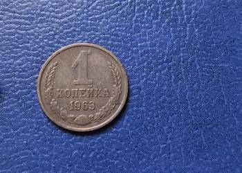 Stare monety 1 kopiejka 1963 Rosja