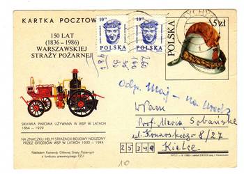 KARTKA POCZTOWA 150 LAT WARSZAWSKIEJ STRAŻY POŻARNEJ 1836-1986