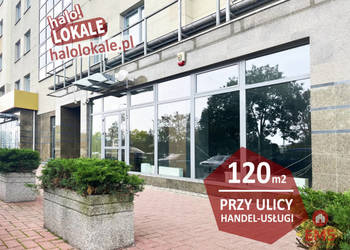 Wynajem lokalu 120m2 Białystok