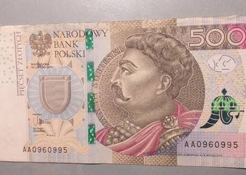 Banknoty 500 zł seria AA luty 2016 niski numer nr AA0960995