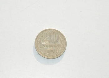Stara moneta 20 kopiejek CCCP 1982 antyk kolekcjonerski unik