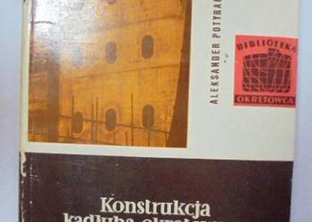 KONSTRUKCJA KADŁUBA OKRĘTOWEGO - POTYRAŁA KONSTRUKCJA KADŁUBA OKRĘTOWEGO - POTYRAŁA