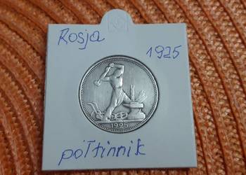 moneta srebrna Rosji z 1925r