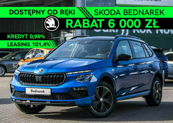 Škoda Kamiq Monte Carlo 1.5 TSI 150 KM DSG Dostępny od ręki! I (2019-)