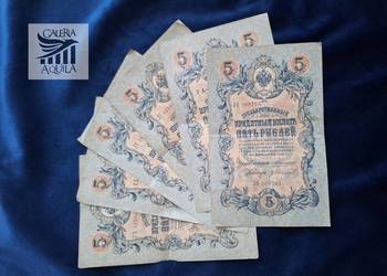 5 rubli Mikołaj II (cena za sztukę)