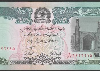 AFGANISTAN 10 000 AFGHANIS 1993 - STAN BANKOWY UNC