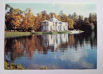 Pocztówka Puszkin Grotto Pavilon