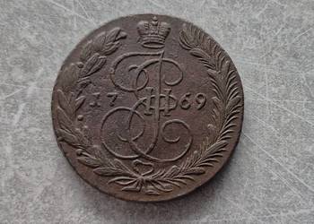 99) ROSJA CARSKA - 5 Kopiejek - 1769 r. - EM