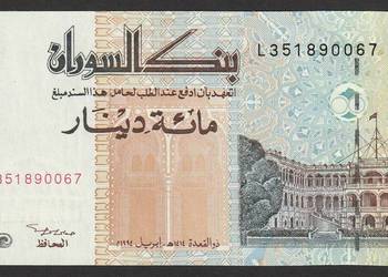 SUDAN 100 DINAR 1994 - STAN BANKOWY UNC