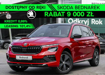 Škoda Kamiq Monte Carlo 1.5 TSI 150 KM DSG - Dostępny do ręki! I (2019-)