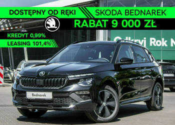 Škoda Kamiq Monte Carlo 1.5 TSI 150 KM DSG Dostępny od ręki! I (2019-)