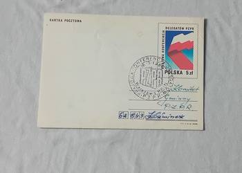 Pocztówka: Krajowa Konferencja Delegatów PZPR, Warszawa - PKiN, 1984 r.