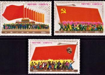 CHINY 1977-kompletna seria MNH**! GRATIS WYSYŁKA!
