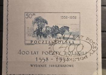 Polska 1958 Blok 22 znaczek specjalny MiNr 1085 400 lat Poczty Polskiej zna