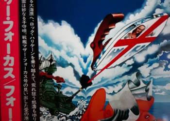 Archiwum prog rocka FOCUS- Mother Focus. 1975.JAPAN. Archiwum prog rocka FOCUS- Mother Focus. 1975.JAPAN.