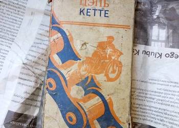 Łańcuch Pannonia 250 Oryginalny