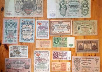 Zestaw Banknotów, Stara Rosja x 16. Każdy inny