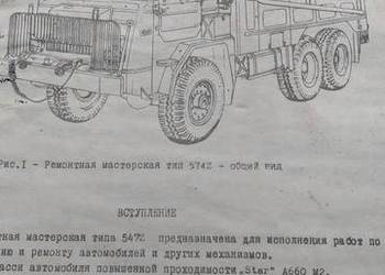 Naprawa Jelcz 574Z samochód techniczny