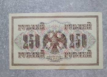 B16) ROSJA - 250 Rubli - 1917 r.