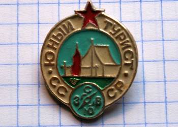 ODZNAKA TURYSTYCZNA Z CZERWONĄ GWIAZDĄ Z BYŁEGO ZSRR ODZNAKA TURYSTYCZNA Z CZERWONĄ GWIAZDĄ Z BYŁEGO ZSRR