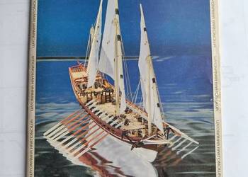 Szebeka algierska z XVIIIw. –Szkutnik. Kartonowy model do sklejania 1:100