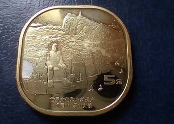 Stare monety 5 yuan 2022 Chiny