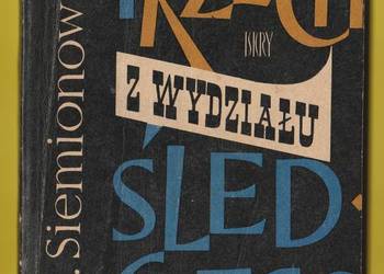 KSK - TRZECH Z WYDZIAŁU ŚLEDCZEGO - J. SIEMIONOW - 1967