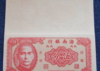 CHINY STARE 1 CENT 1949 ROK Kolekcjonerski Banknot 1 szt UNC