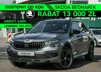 Škoda Kamiq Monte Carlo 1.5 TSI 150 KM DSG, Dostępny od ręki! I (2019-)