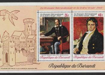 BURUNDI - GALILEUSZ , BEETHOVEN - 1969 - CZYSTE **