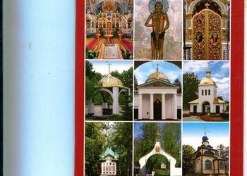 Monaster św. Onufrego w Jabłecznej