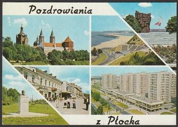 PŁOCK - WIELOOBRAZKOWA - 1983 - BEZ OBIEGU