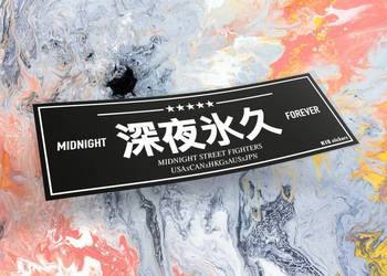 Naklejka MIDNIGHT 12 x 4 cm drift slap jdm k13 #2