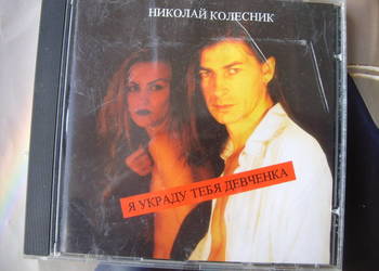 CD ROSJA;  MIKOLAJ KOLESNIK - 1 PLYTY
